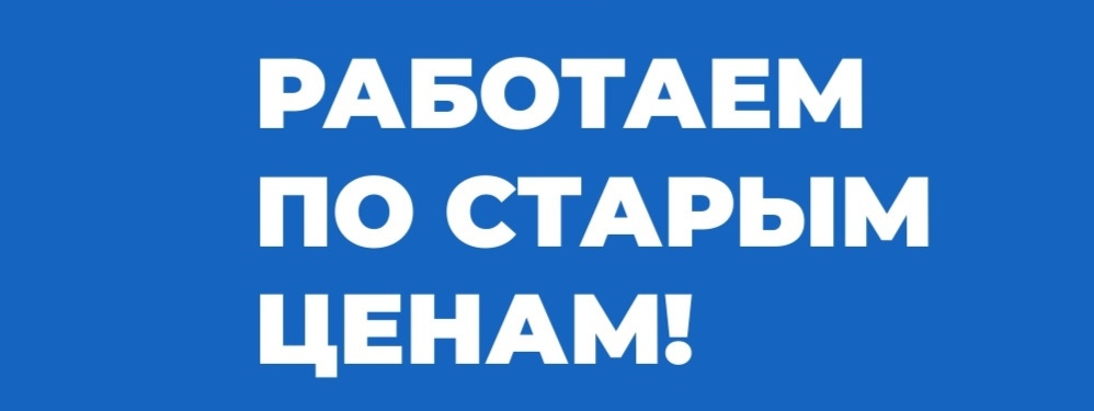 продажа стальных труб